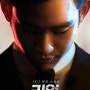 배우 김수현주연 영화 리얼 산으로 갈까요?