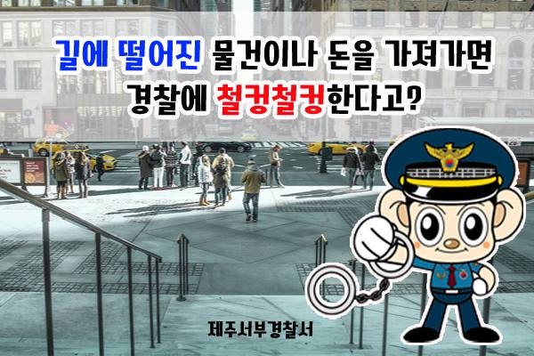 점유이탈물횡령죄? : 네이버 블로그 점유이탈물횡령죄? : 네이버 블로그