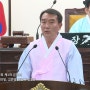 제269회 정례회 제1차 본회의 김준영 의원 구정질문