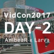VidCon 2017을 가다 Day 2