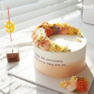 결혼기념일 케이크 : 올해 결혼기념일에는 '9주년 플라워 케이크'