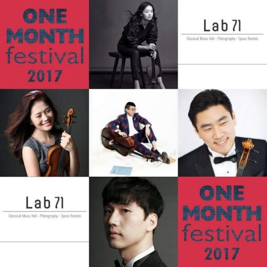 트리오 미카엘 (Trio Michael Concert) - 2017.07.02 오후4시 / Lab 71 - ONE MONTH ...