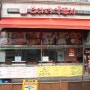 동수원 맛집, 우만동 맛집 브라더 양꼬치에서 폭풍식사하다