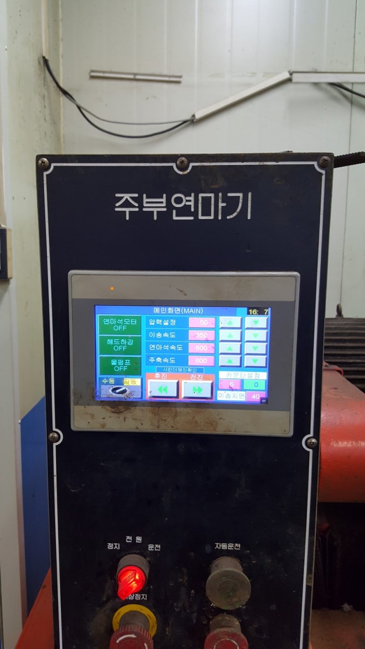 그라비아사진제판/인쇄용실린더 제조 등 제판 및 조판업체 : 네이버 블로그