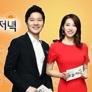 MBC생방송 오늘저녁 '눈꽃치즈함바그'_경성함바그 동탄직영점