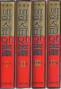 셰익스피어 - 베니스의 상인[+ 줄거리 요약](1596~1597) : 네이버 블로그