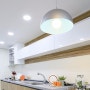 코콤 LED 다운라이트 매입등을 이용한 거실과 주방 조명인테리어