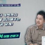 [방송출연]인더월드 고인석 대표_TVN_곽승준의 쿨까당_214회