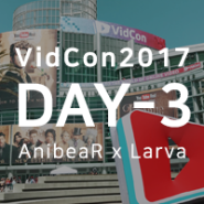 VidCon 2017을 가다 Day 3