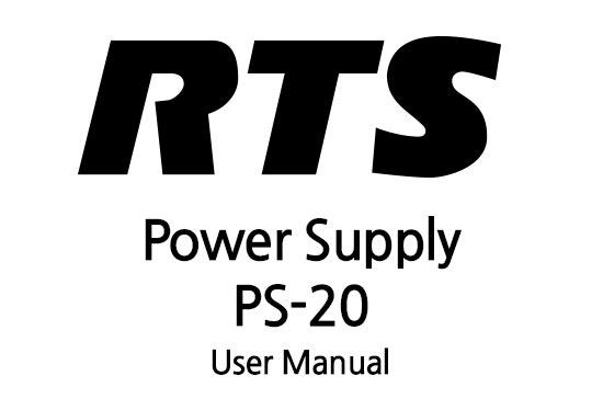 #RTS #Power #파워 #서플라이 #파워_서플라이 #PS-20 #엔지니어스톡 #엔톡 #예상견적 #수리견적 #제품_매뉴얼 ...