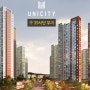 창원 중동 유니시티 아파트 분양권 매매 113동 31층 41평