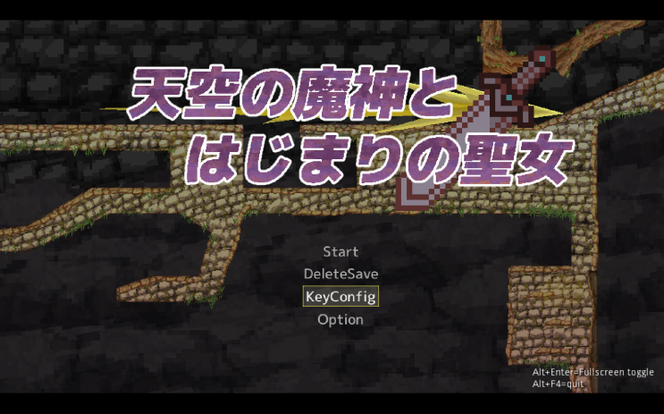 天空の魔神とはじまりの聖女 리뷰 네이버 블로그