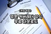 영문 커버레터(Cover Letter) 양식 무료 다운로드 : 네이버 블로그