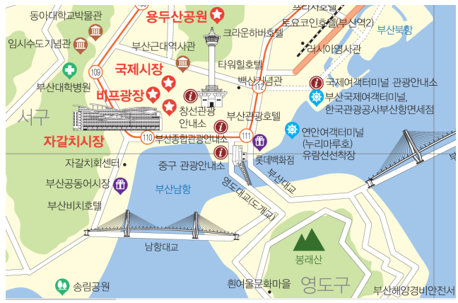 Trip to Korea, Busan(Nampo dong and Young island in busan) : 네이버 블로그
