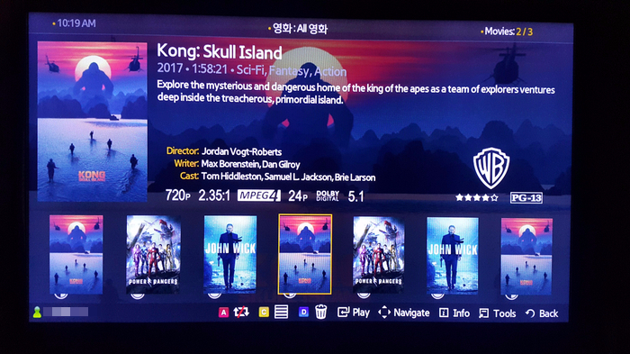 구형 맥미니 활용 - 다용도 NAS! 2/2화 : 네이버 블로그