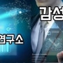 바이럴영상 / 홍보영상 / 스팟광고 / 모션그래픽 / 인포그래픽 / CF광고 / 감성터치창작연구소