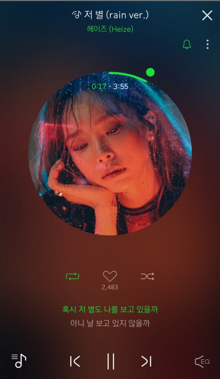비오는날 듣기좋은노래 추천 : 헤이즈(Heize) - 저 별 (rain ver.) : 네이버 블로그