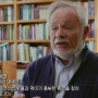 EBS 창사특집 다큐멘터리 다큐프라임 가축, 1부 위대한 동행