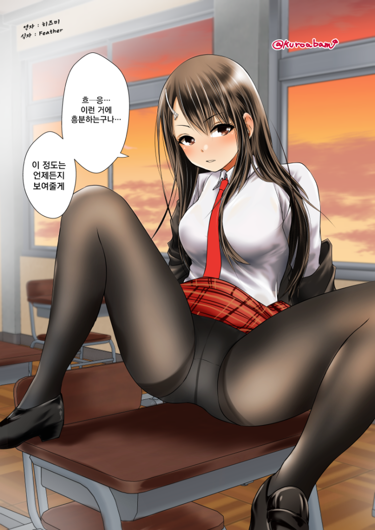 School pantyhose gym teacher