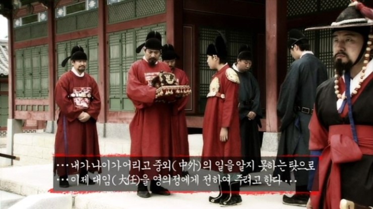 세조찬위(世祖簒位) : 네이버 블로그