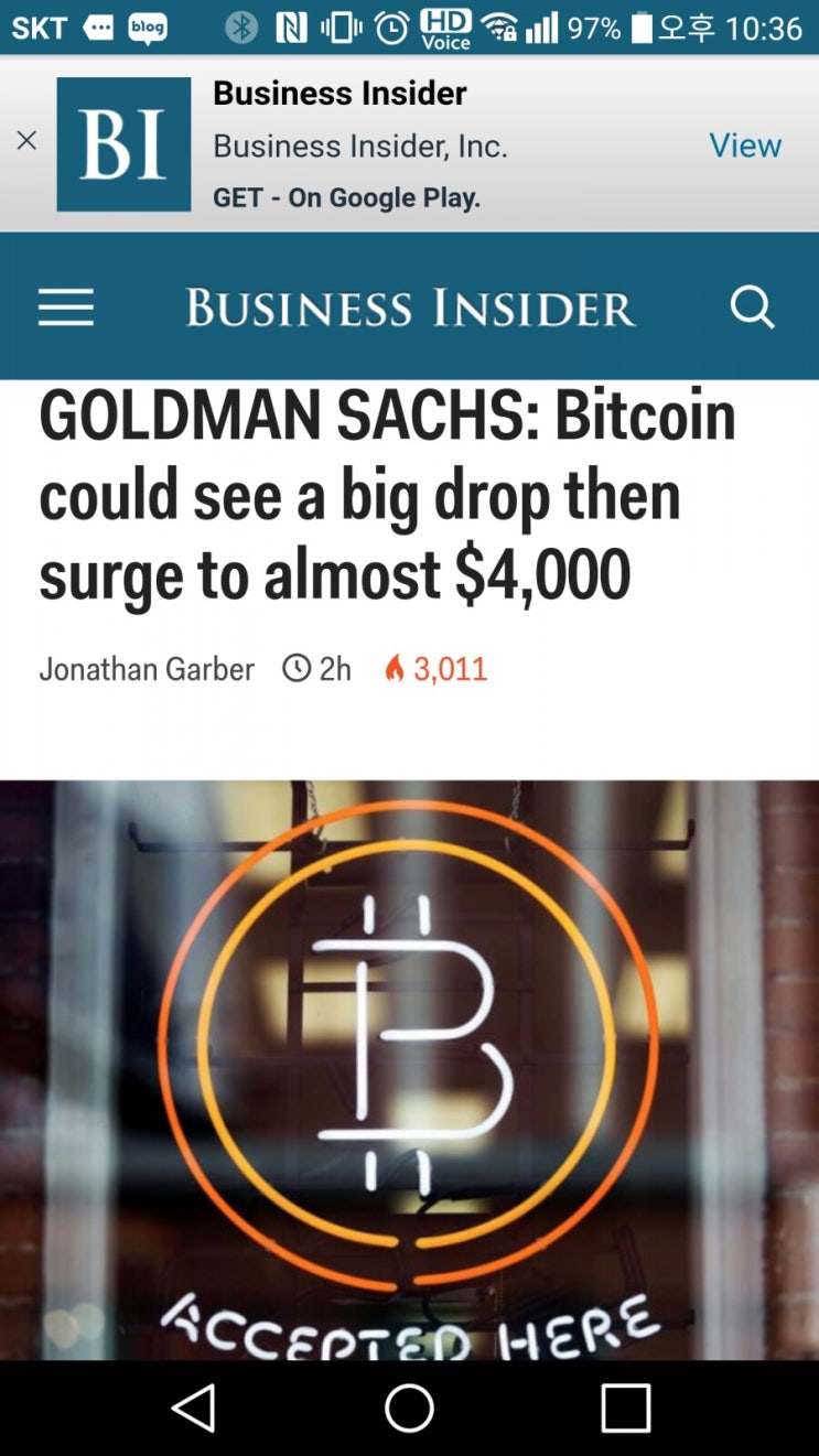 골드만삭스 비트코인 가격전망 4000달러 예상 : 네이버 블로그