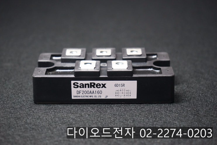 [판매중] DF200AA160 / DF200AA120 / SANREX 브릿지다이오드 / 특가판매 : 네이버 블로그