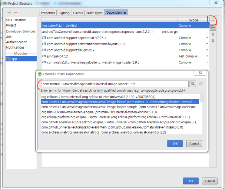 [Android] Universal Image Loader 인터넷에서 이미지 불러오기 : 네이버 블로그