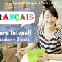 파리어학원 IESIGFLE - 프랑스어 인텐시브 코스 20시간 !