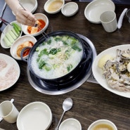 [제주맛집] 맛집으로 소문난 산굼부리 맛집 안다미로를 아시나요?