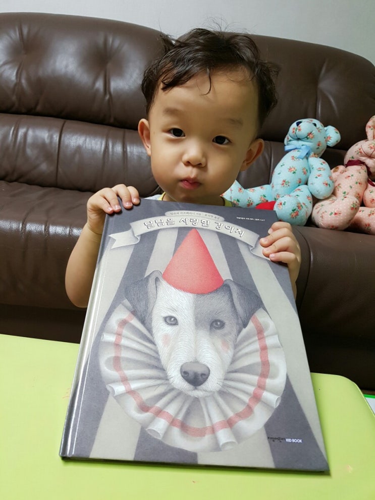 [서평] 달님을 사랑한 강아지 Il cane e la luna / 지양어린이 네이버 블로그