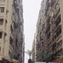 홍콩 film March Hongkong