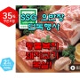 [이마트몰 SSG 단독 할인행사 -#13] 선진국의 먹거리 포크밸리 동물복지 돼지고기 목살500g