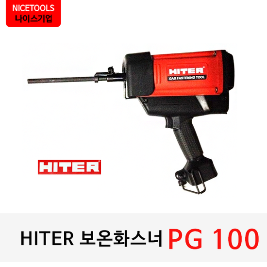 보온화스너가스총/PG100 : 네이버 블로그
