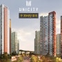 [창원중동유니시티 분양권] 107동 6층 41평 매매(급매)