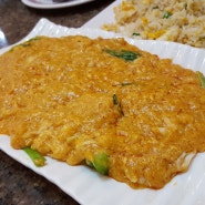 [방콕 맛집] 꽝 씨푸드 Kuang Seafood, 뿌팟퐁 커리 맛집