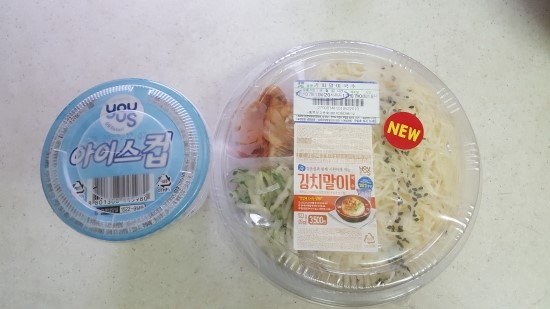 [편의점원정대 GS25] 김치말이국수 : 네이버 블로그