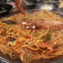 해병대 첫 휴가나온 아들과 함께한 홍대맛집,홍대박 아구,해물찜.탕