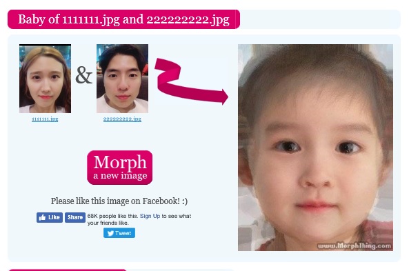 2세 얼굴 어플 말고 Morphthing에서 해보세여! : 네이버 블로그
