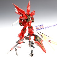 [NEOGRADE+MG] MSN-06S SINANJU Ver.Ka [시난주 최종 완성]