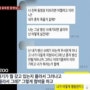 커피스미스 대표, 연예인여자친구 김정민 10억선물