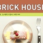 이태원 녹사평역 조용한카페 BRICK HOUSE(브릭 하우스)