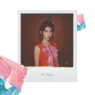 아이유 - Palette