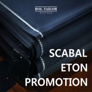 SCABAL-ETON/SUIT PROMOTION/스카발-이튼/수트프로모션/볼테일러비스포크/스카발프로모션/비스포크프로모션