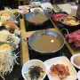 인천대공원 맛집 : 대공원버섯고을 맛있다!!