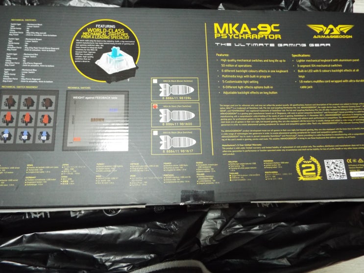 적축 게이밍키보드 아마겟돈 MKA-9C 사용 후 간단후기 : 네이버 블로그