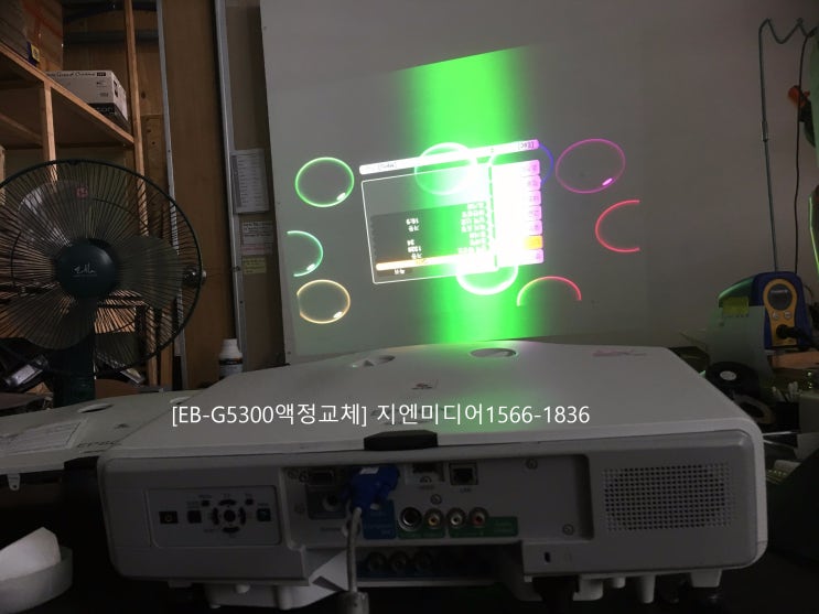 [epsonp]eb-g5300액정교체사례입니다.엡손빔프로젝터수리,빔프로젝터램프교체,eb-g500kg,elplp46,lcd 액정 ...