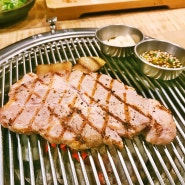 남천동 숙성 고기 맛집 참숯 돈 뱅크!