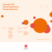 한화생명 브랜드 경험디자인 리뉴얼 / HANWHA LIFE Brand eXperience Design Renewal / Plus X BX (플러스엑스)