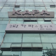대전 서구 용문동 "카파"스튜디오 ♬