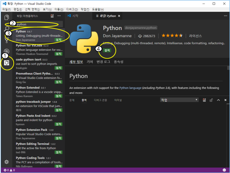 Code установить. Пакеты питона Visual Studio. Расширения питона Visual Studio. Visualize Python Visual Studio code. Вижуал студио питон.